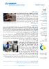 UNHCR Libya Operational Update - ARB